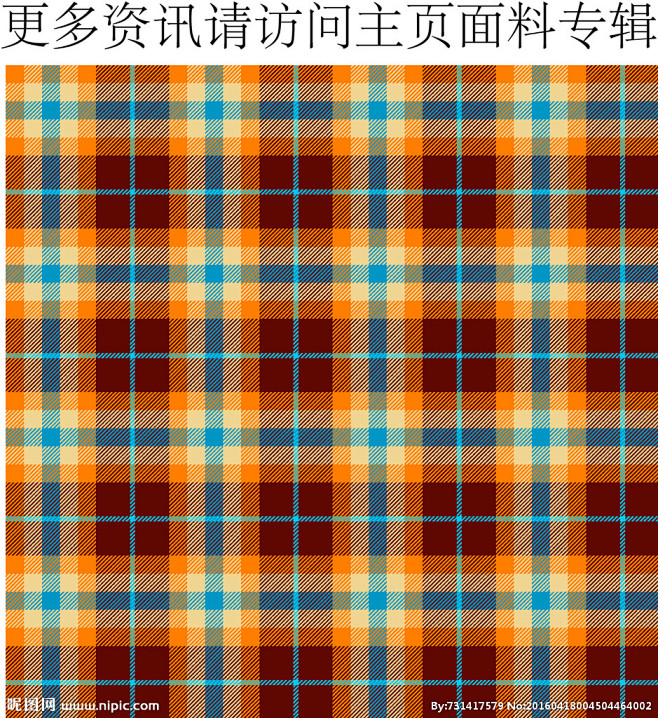 矢量格子面料 英伦格子面料 格子面料 格...