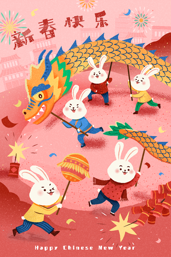 兔年舞龙灯中国年新年春节创意插画
