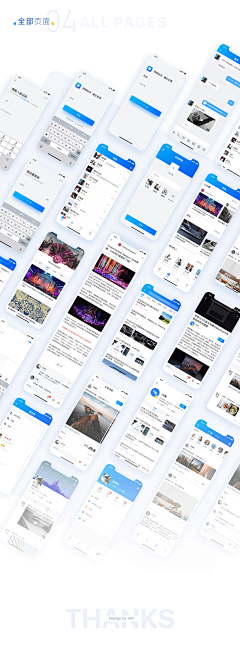 灬未完、待续ぺ采集到app