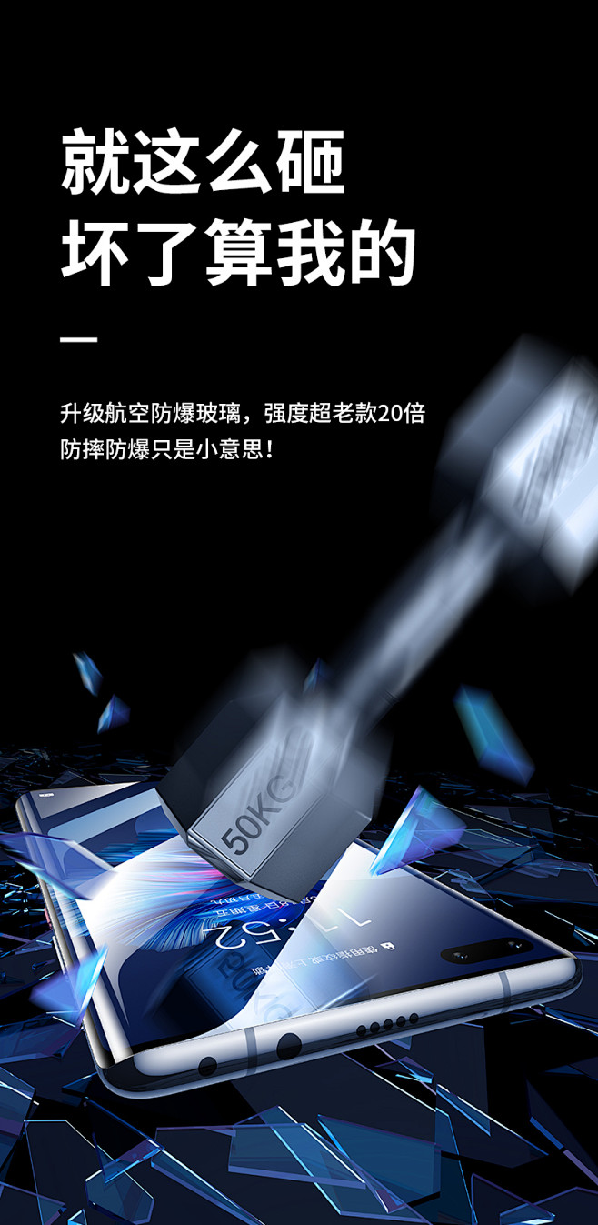 酷盟华为mate40pro钢化膜P40p...