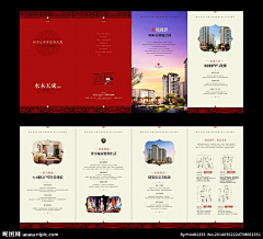 继续等待编辑采集到楼书