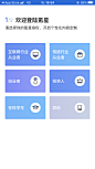 APP_标签/兴趣/特长/爱好/特征/-36Kr@宇仔同学
