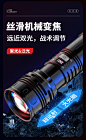 强狼TG-SD27501新款LED数字电显大容量白激光充电变焦强光手电筒x-淘宝网