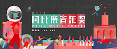 麒麒Kikki采集到banner-广告条