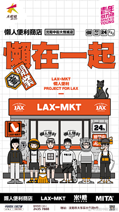 张三疯AIGC采集到版式