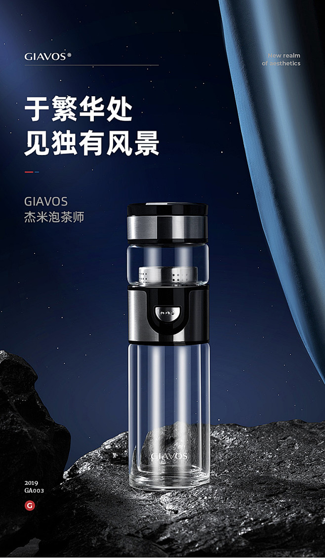 GIAVOS茶水分离双层玻璃杯泡茶杯便携...