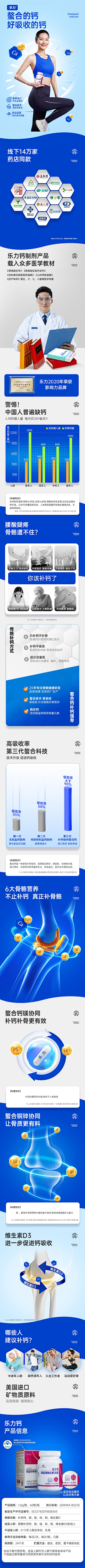 qjlong516采集到网 页 & 详 情 页