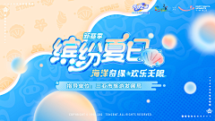 荒年冷夏采集到UI