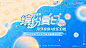 @元梦之星 的个人主页 - 微博