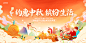 中秋节约惠中秋宣传海报中秋节展板