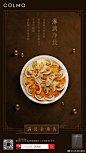 COLMO厨卫的照片 - 微相册