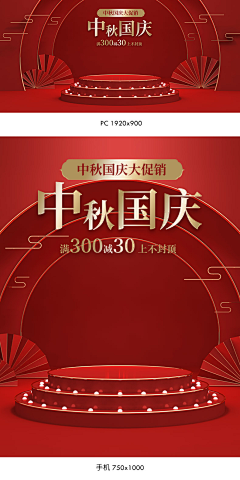 kup采集到jjb