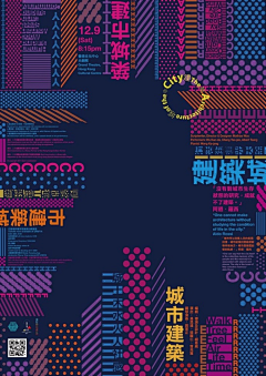 cheshi-adore采集到话剧post-01