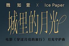 悲伤猪脚饭采集到字体设计