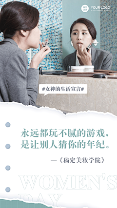 K小绵羊采集到眼