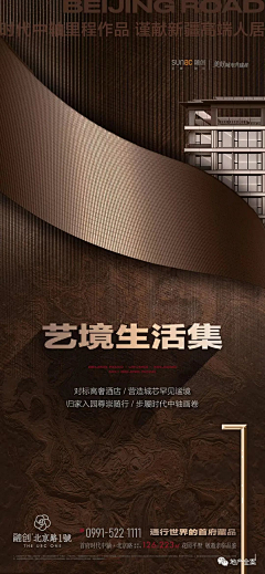 霸气枭雄英雄的思源采集到热销