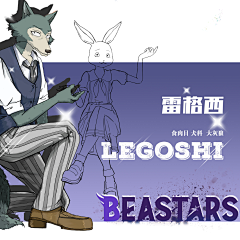 107345采集到动物狂想曲/BEASTARS