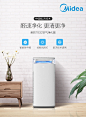 美的（Midea）空气净化器 KJ500G-TB32 除甲醛二手烟雾霾 负离子CADR值500 家用办公室40-60㎡ 美的(Midea)空气净化器KJ500G-TB32【价格 图片 品牌 报价】-苏宁易购美的环境电器苏宁自营旗舰店 : 美的(Midea)空气净化器KJ500G-TB32，苏宁易购提供美的（Midea）空气净化器 KJ500G-TB32 除甲醛二手烟雾霾 负离子CADR值500 家用办公室40-60㎡，高效除甲醛甲苯装修污染、PM2.5粉尘颗粒，航天科技滤网，支持30-60平方大面积净化，