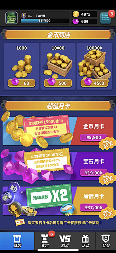 见过星星的兔子采集到UI界面