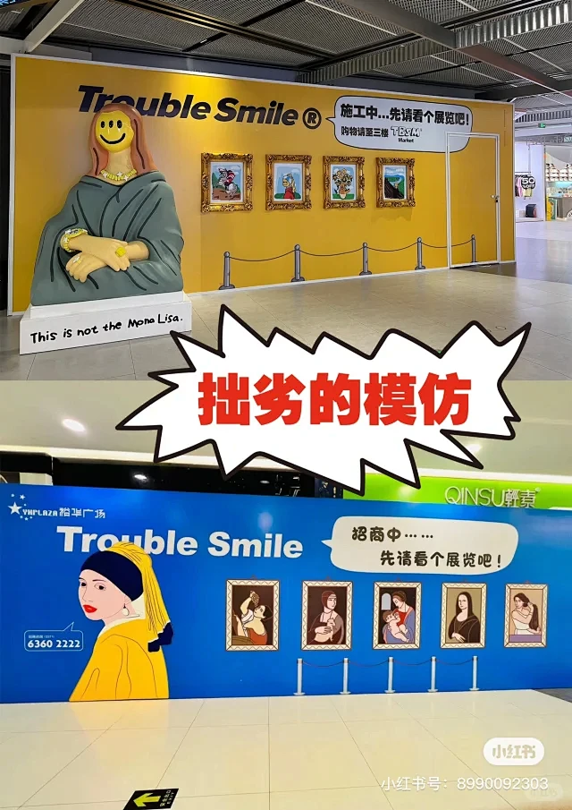 创意围挡 - 小红书搜索-花瓣网