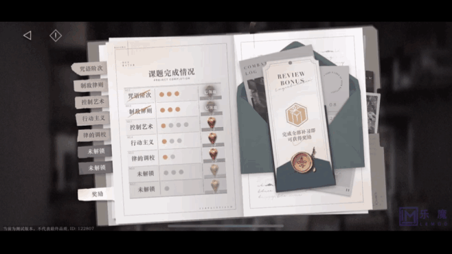 #UI#书本#纸张#退出界面#-花瓣网