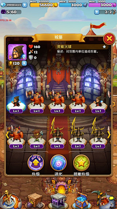 Luna纠结起名字采集到Game UI