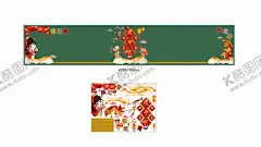 元宵节黑板报墙报 【酷图网】元宵节,黑板报,墙报,庆元宵,手抄报,电子小报,元宵节手抄报,电子报,元宵节黑板报,元宵节小报,元宵节简报,正月十五,灯笼,舞龙,