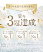 其中包括图片：アスハダ パーフェクトクリアエッセンス｜毎日のケアで明日のつや肌を！