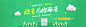 360导航征名投票#黄绿白#手#云朵#扁平化#多边形#星#banner#海报#首焦#