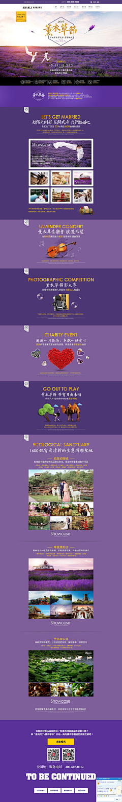 Eva力~采集到圣瓦伦丁