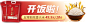 丰巢电商banner 胶囊图 插卡