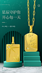 朗诗黄金方糖巧克力牌项链女足金999新款吊坠5G实心钻石挂坠送礼-tmall.com天猫