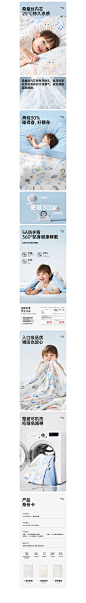 TAOQI电商｜详情页视觉设计_一只千层酥