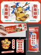 好在有设计|甜上心头|打造国潮高颜值糖水铺
