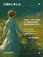 情感台词文案语录AIGC小红书封面