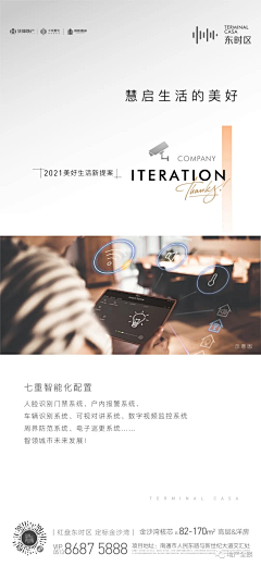 快乐的土拨鼠采集到调性