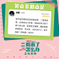 @电影二哥来了怎么办 的个人主页 - 微博