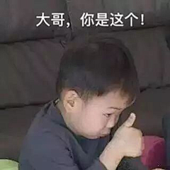 聆听Rain采集到表情包~