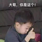 大学生的搭讪水平有多废？听听他们爆笑的自我介绍就知道了 : 大家好我叫不紧张…