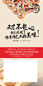 一鲜寿司易拉宝,寿司,海报,开业,cdr,精品海报,精品模板,模板素材,网,模板网站,模板下载编号2093036@北坤人素材