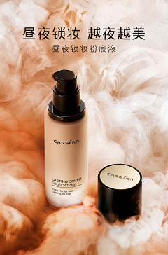 SuperGooogooo采集到A-Skincare·Makeup