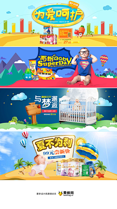 温玉＆采集到母婴