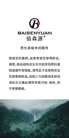 诚+采集到test