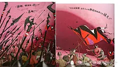 绘本推荐《不洗手的战争》，培养孩子的卫生习惯_腾讯新闻