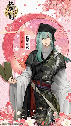 执剑之刻 
已经进入4月，不知道小伙伴们有没有感受到春天的气息呢？
路边的樱花已经盛开，在风中摇摆着落下，每每在此时路过，都让人怦然心动。在这个季节，阿官特意给大家准备了一套应景的樱花壁纸~
一起来感受春的气氛吧！ ​​​​