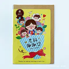四季人气教师节感谢幼儿园花束学生可爱贺卡通老师对折式空白卡片-淘宝网