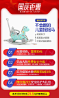 利益点