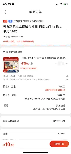采集图片