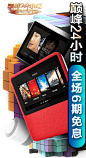 数码-数码_平板电脑_摄影摄像_摄影配件_影音娱乐_智能穿戴_智能家居_网络产品_周边配件_电子教育-京东