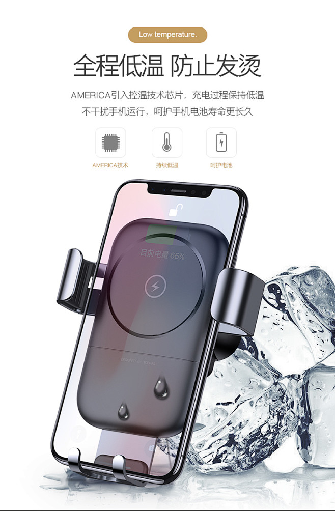 图拉斯车载手机支架汽车导航苹果x无线充电...